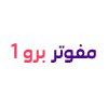 mofawtar basic