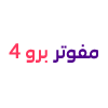 mofawtar pro 4