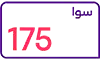 Sawa 175