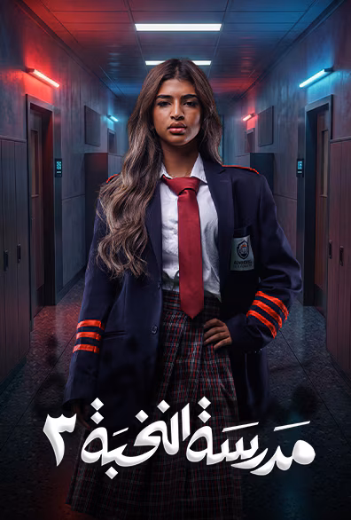 مسلسلات خليجية