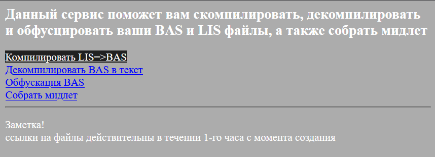 mbcompileronline.png mbcompileronline.png