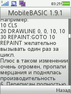 mobilebasic191.png mobilebasic191.png