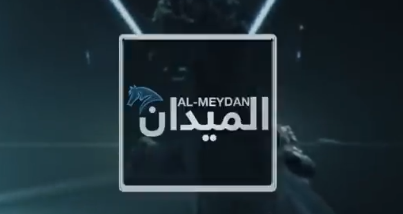 الحلقة السابعة من برنامج الميدان موسم الطائف