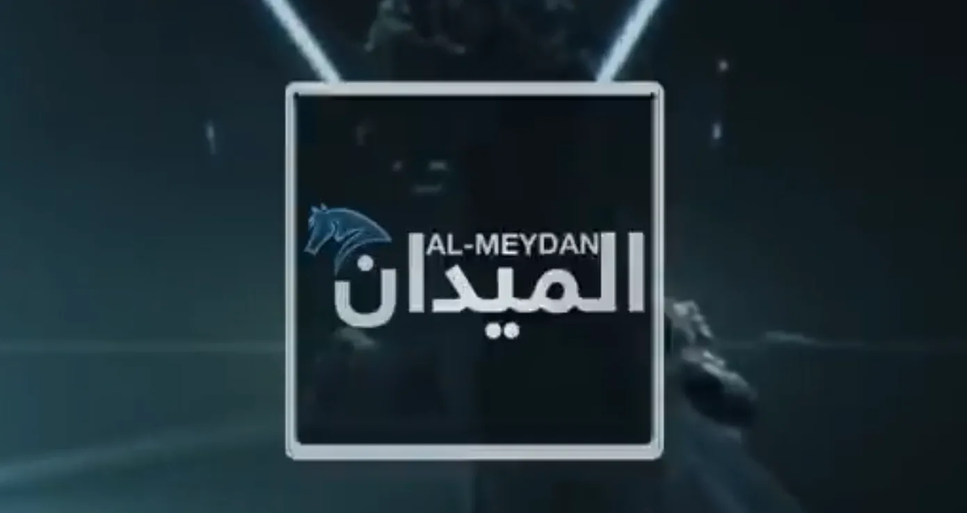 الحلقة السابعة من برنامج الميدان موسم الطائف